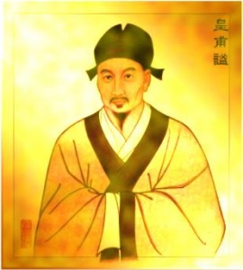 Image of Yellow Emperor
